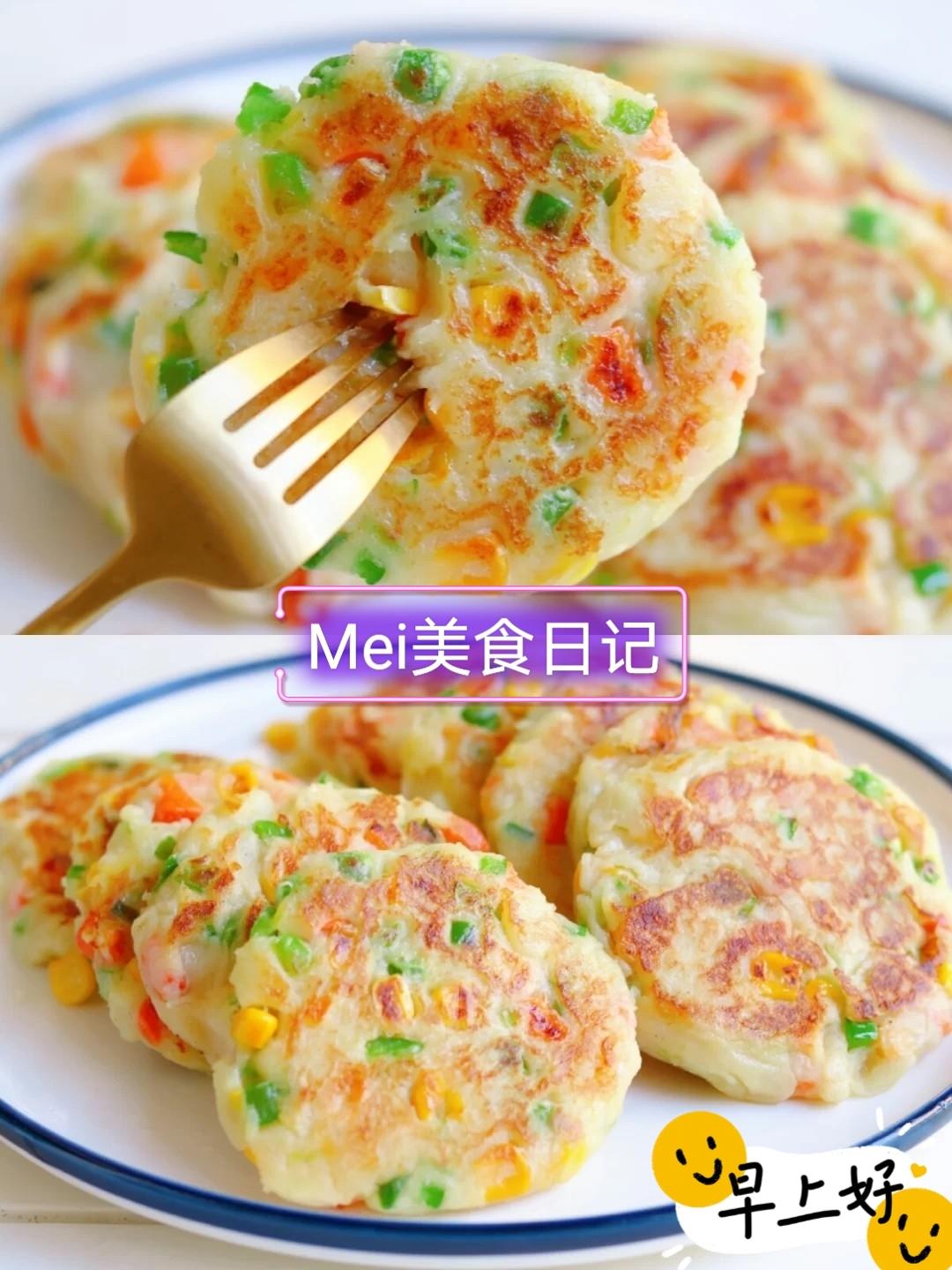 今天的早餐—土豆饼的做法