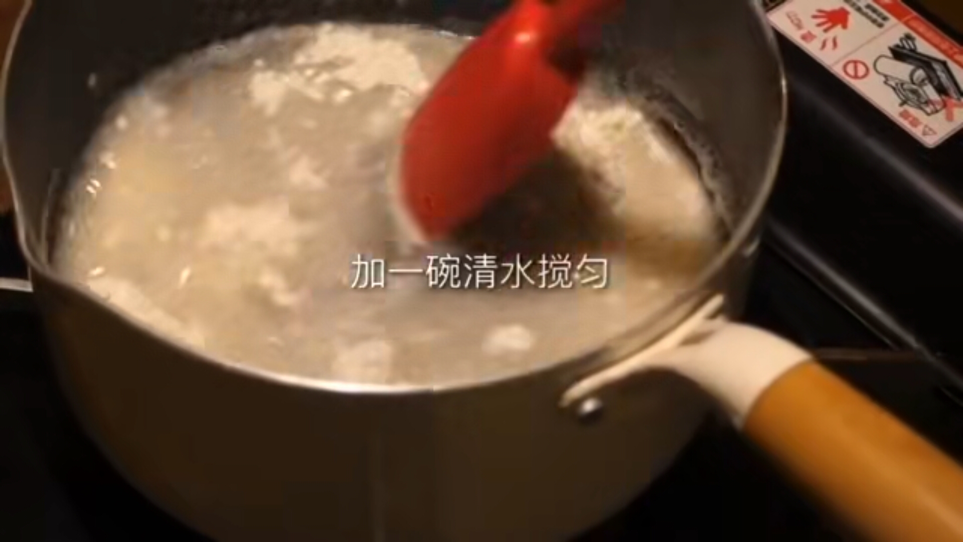 鸡肉蘑菇浓汤的做法 步骤5