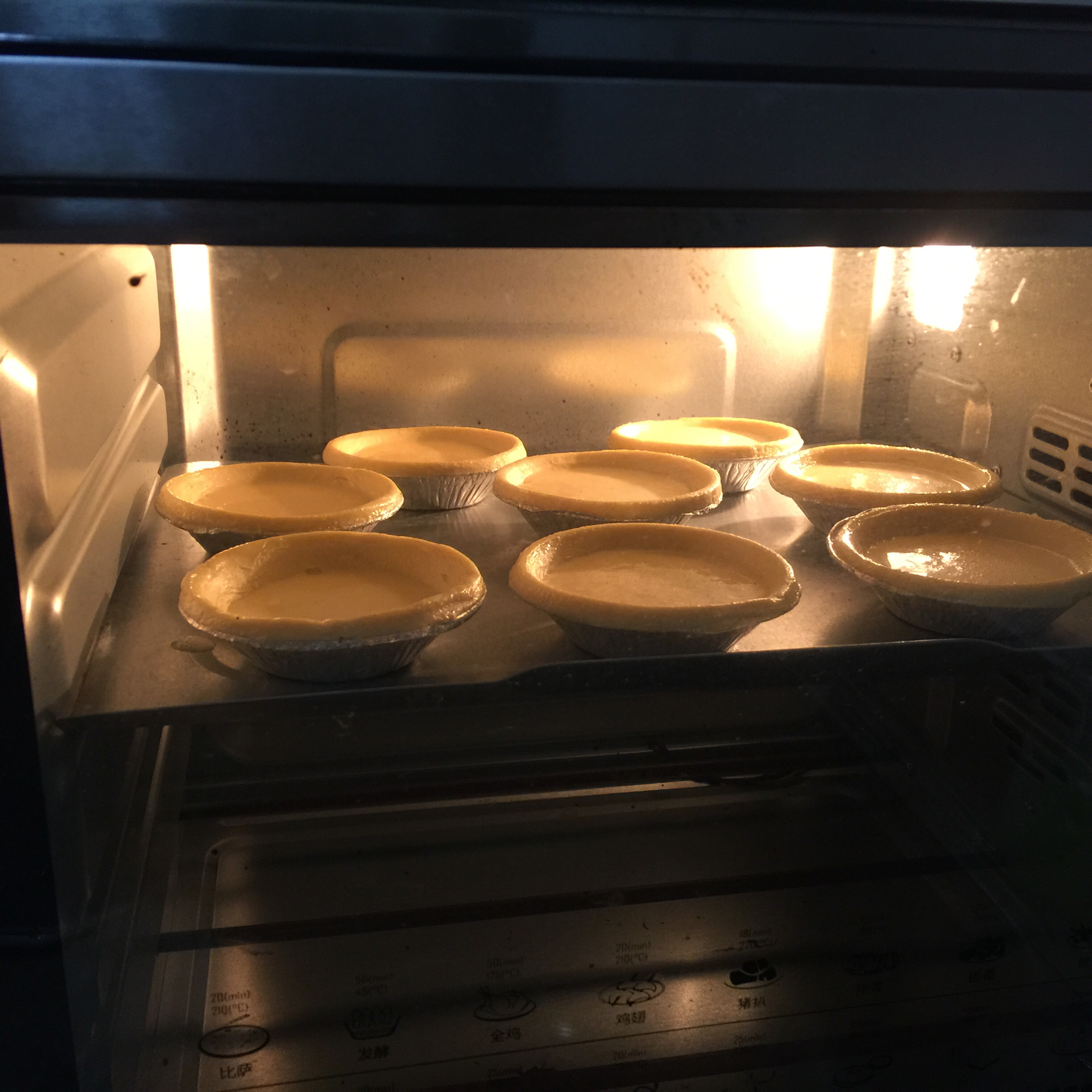 超完美味道超正的蛋挞配方，比KFC的还要嫩还要香~做过最好吃的蛋挞配方