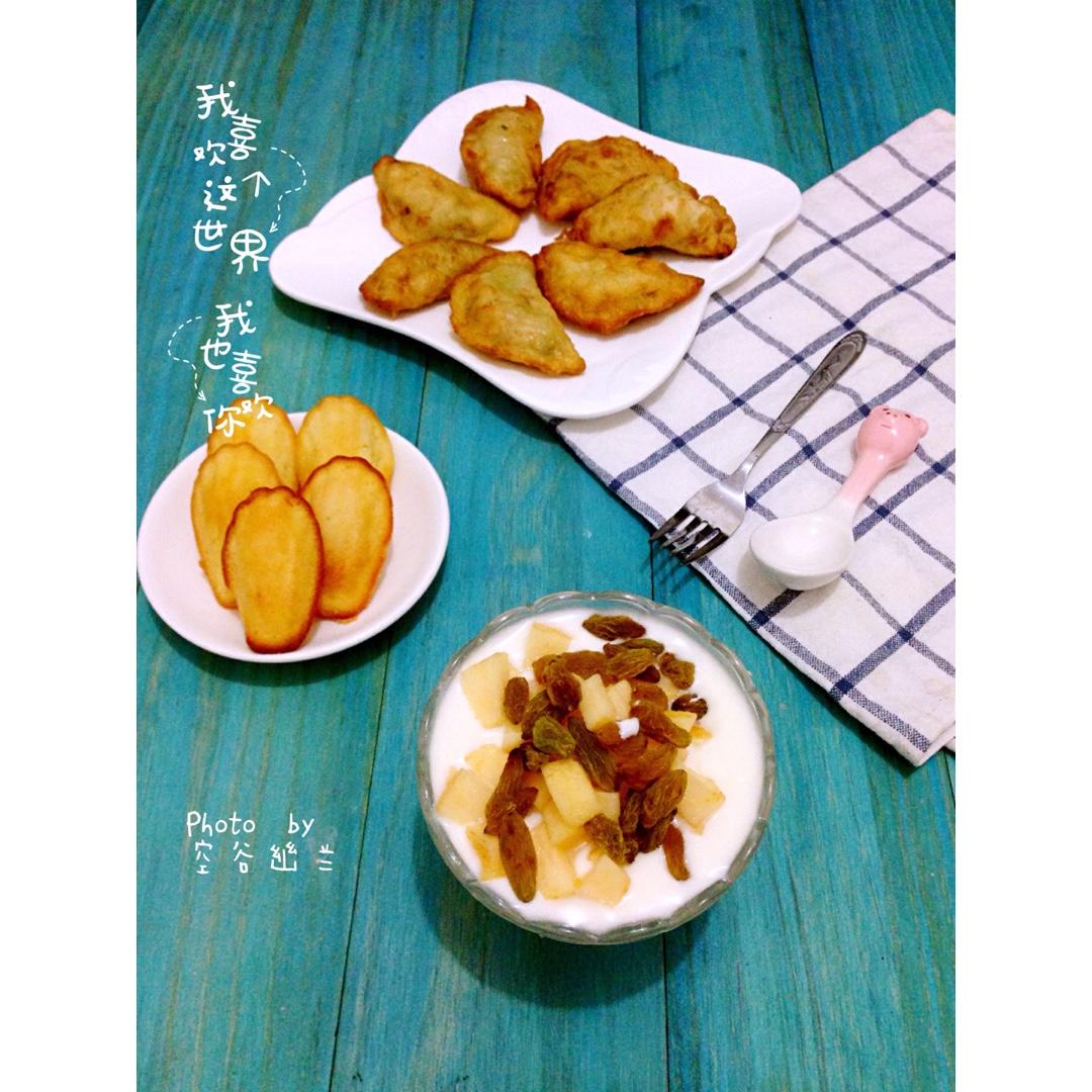 早安