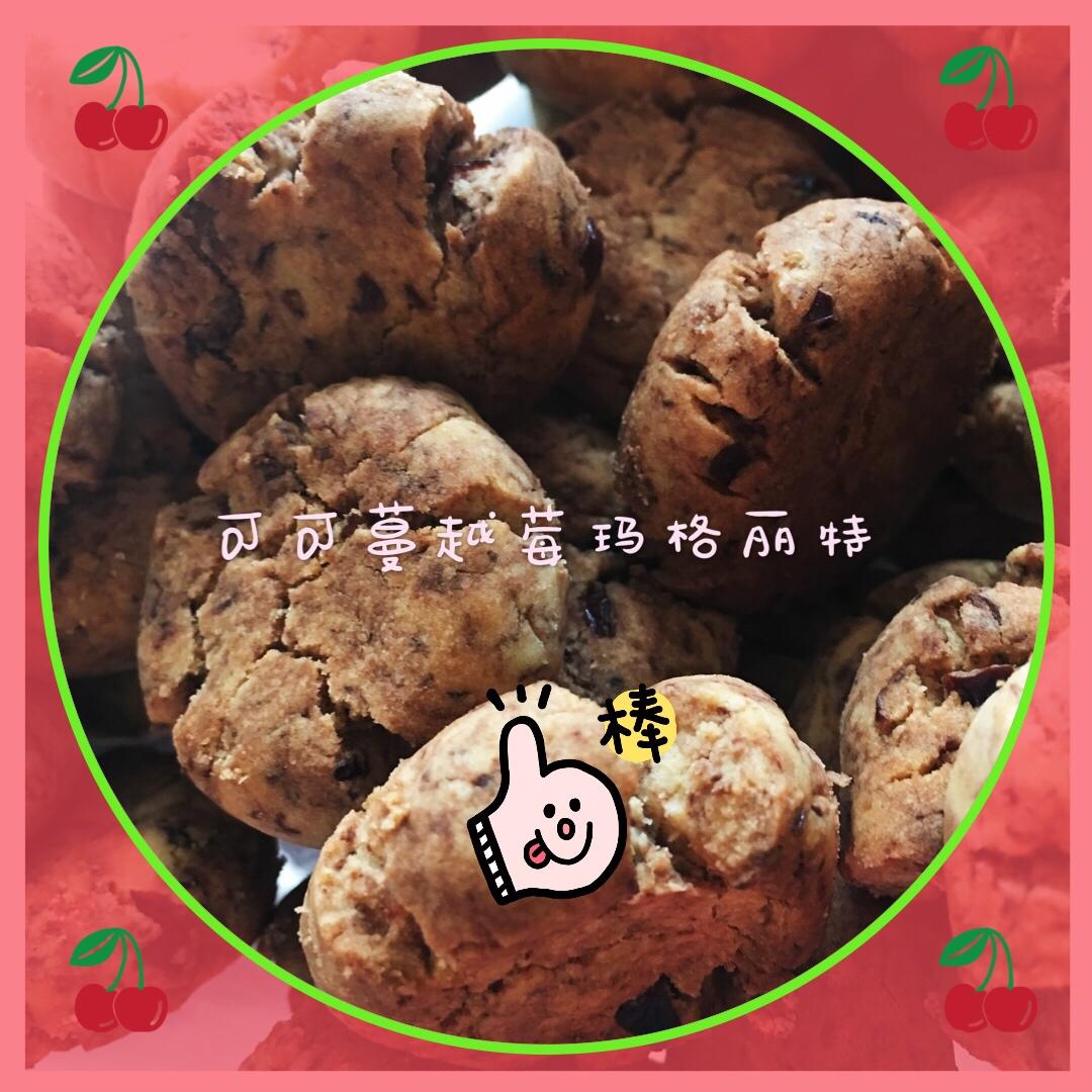 有多少人是从它开始踏上烘焙之路的？| 玛格丽特饼干