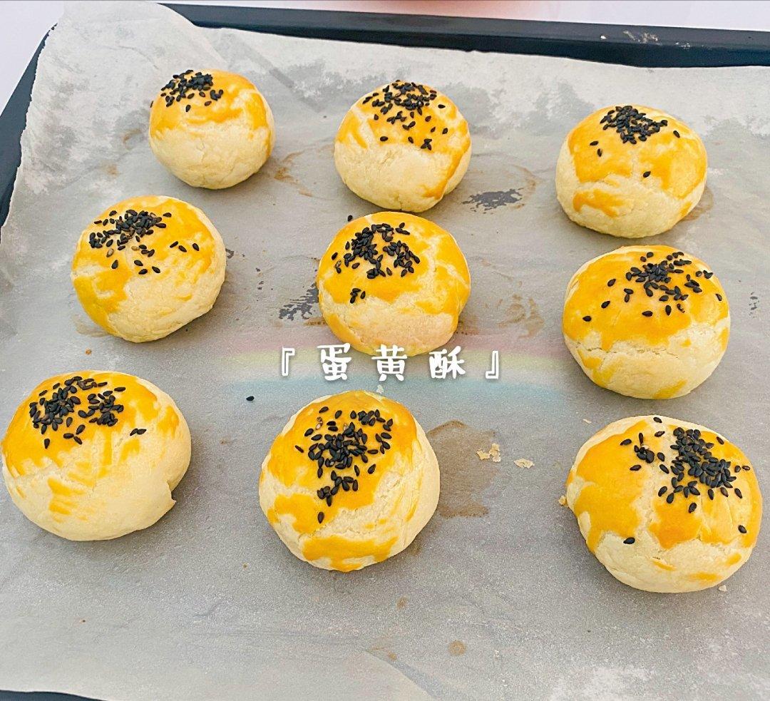 蛋黄酥（色拉油版）