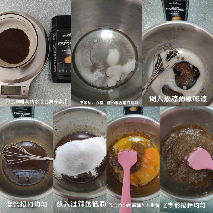 看了就会爱上的咖啡松狮小贝的做法 步骤1