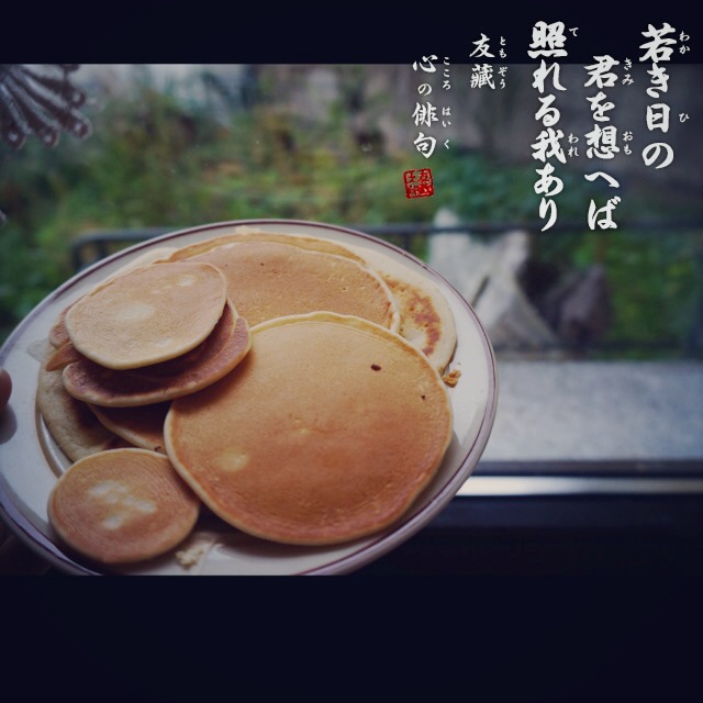 香蕉松饼