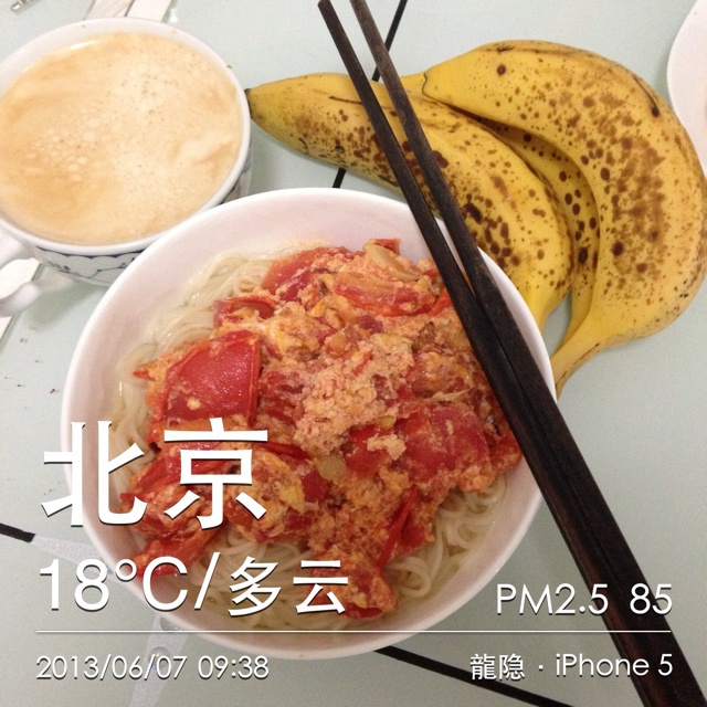 西红柿鸡蛋面
