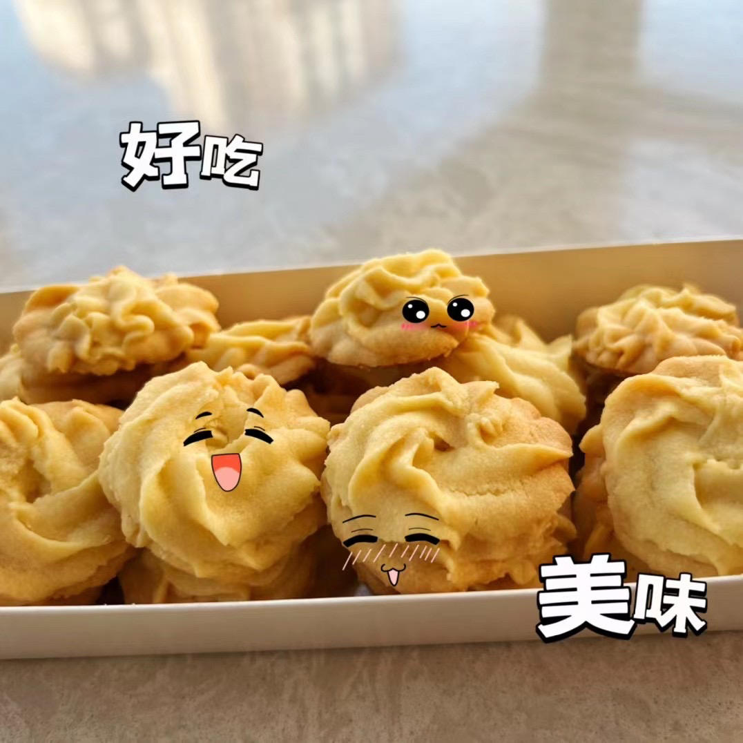 最好吃没有之一的曲奇！
