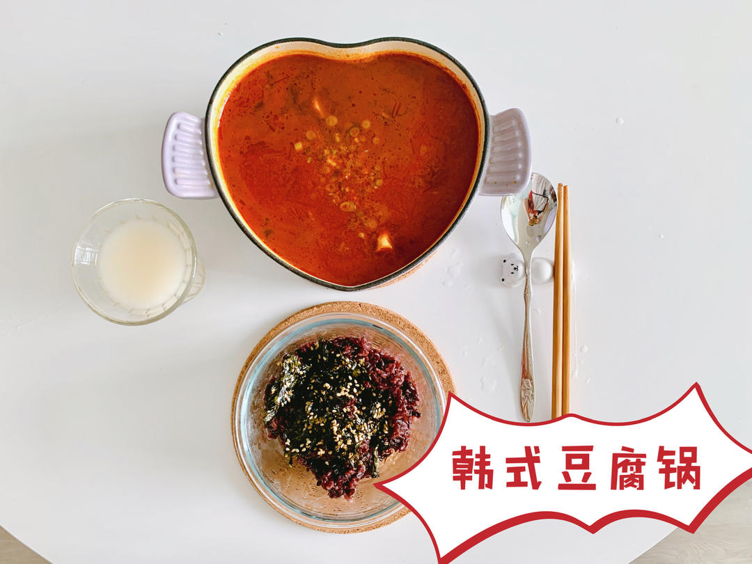 嫩豆腐锅 ｜ 白钟元的料理秘笈