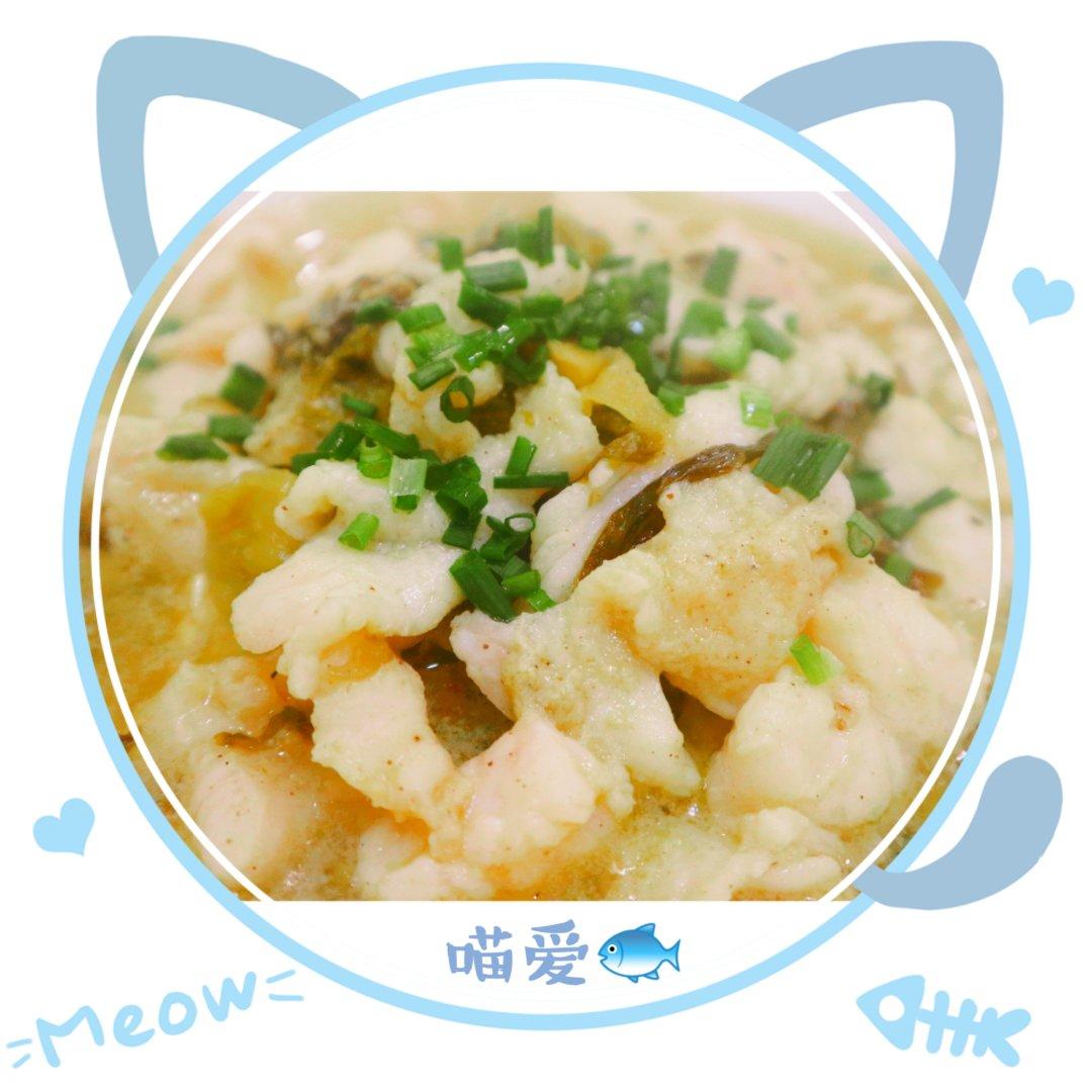 家常酸菜鱼(巴沙鱼)