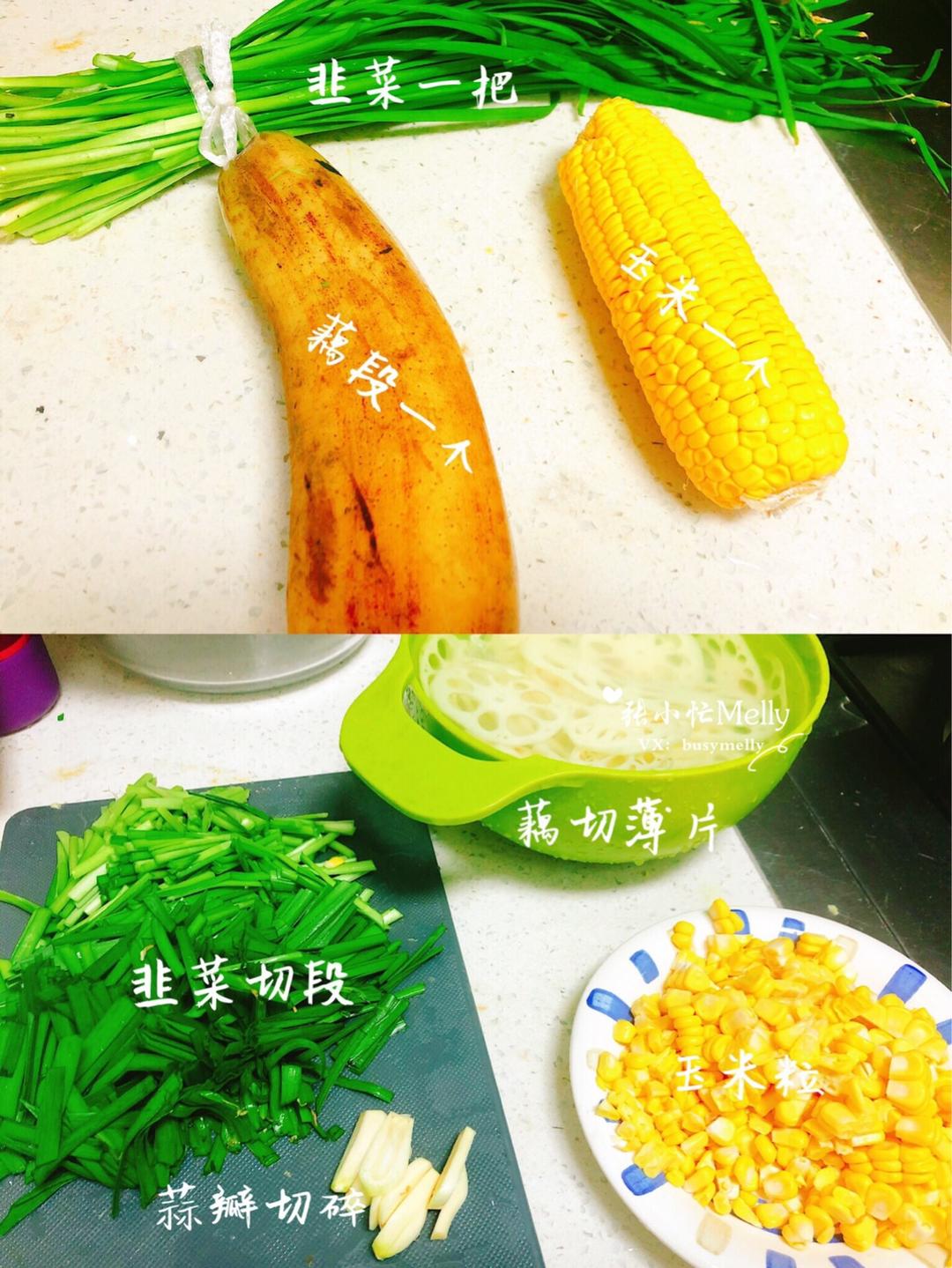 ‼️无敌下饭菜🙌夏天就是吃藕的季节呀👀的做法 步骤2