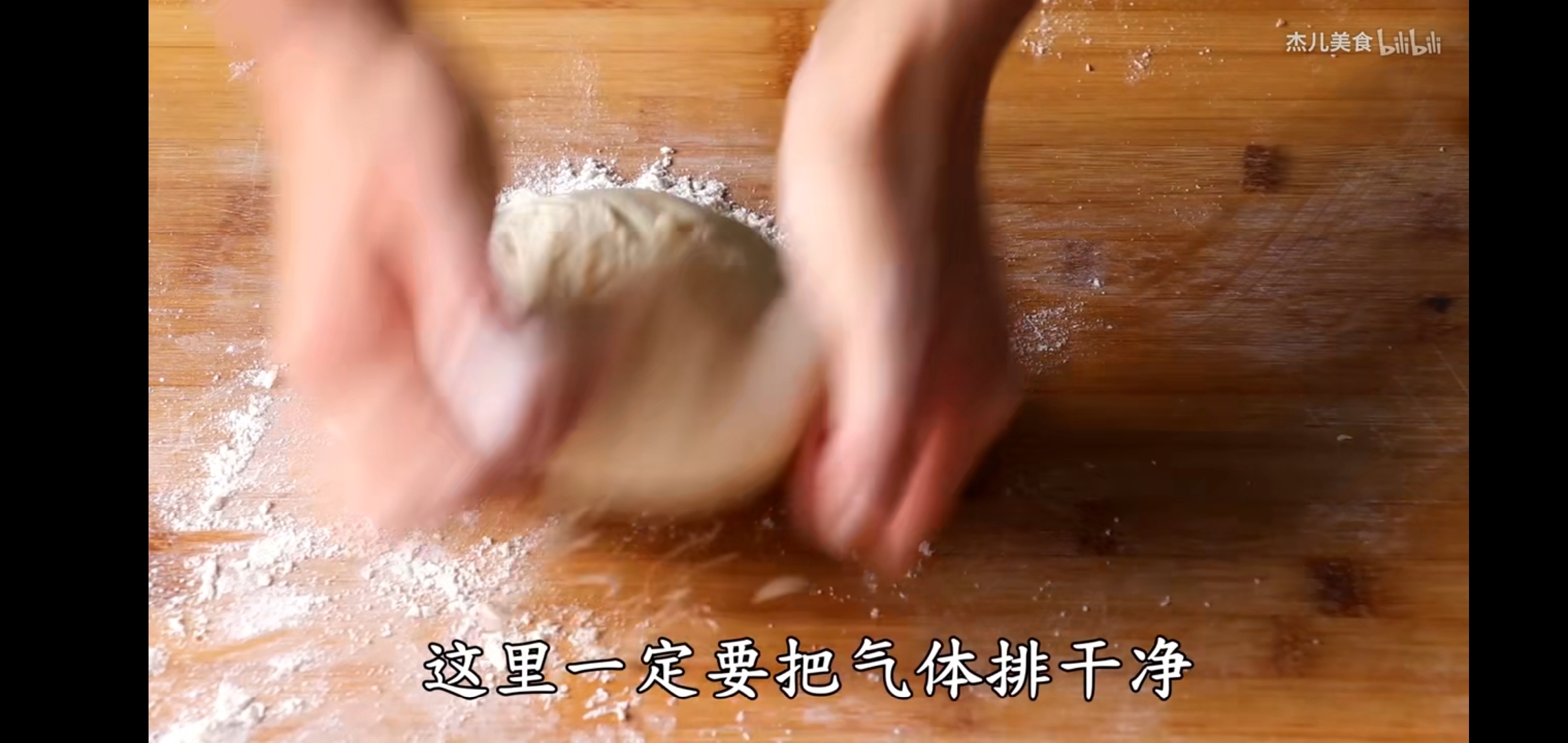 红茶栗子面包‖平底锅版的做法 步骤5