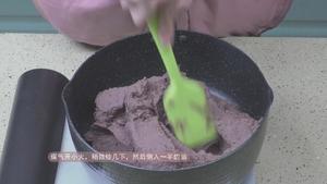 红豆沙馅 | 减糖减油版的做法 步骤10