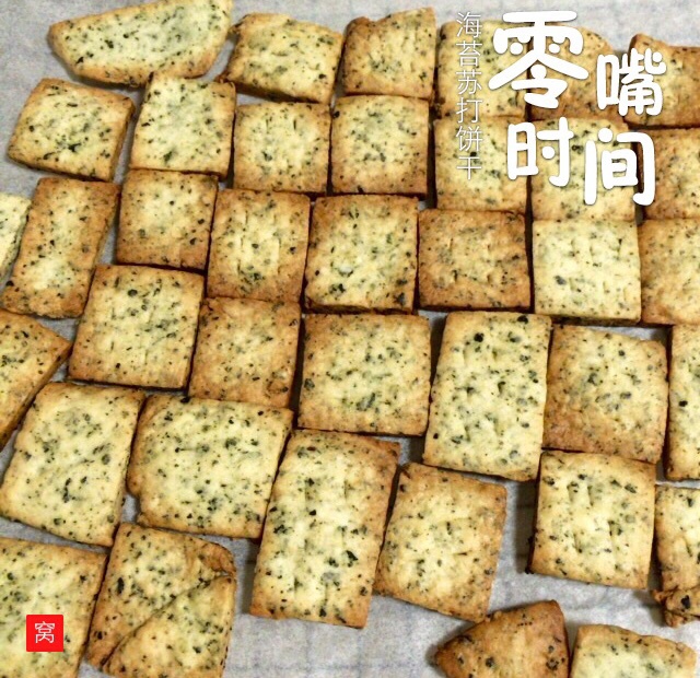 海苔苏打饼干