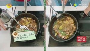 中餐厅2之麻油沙姜鸡的做法 步骤7