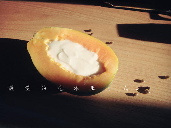 木瓜酸奶