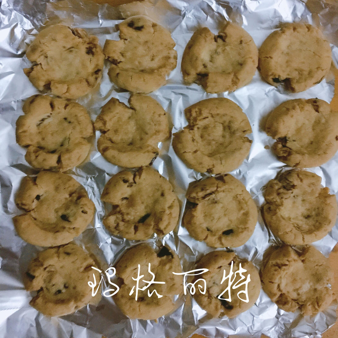 玛格丽特饼干（蔓越莓版）
