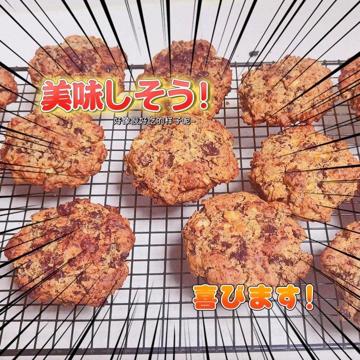 纽约客疯狂追捧的Levain Bakery经典核桃巧克力曲奇