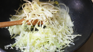 日式蟹肉炒面的做法 步骤8