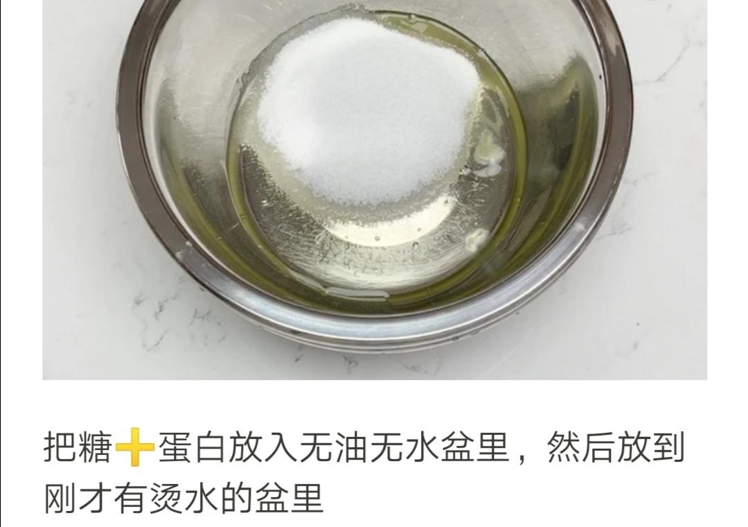 记录可可脆片的做法 步骤8