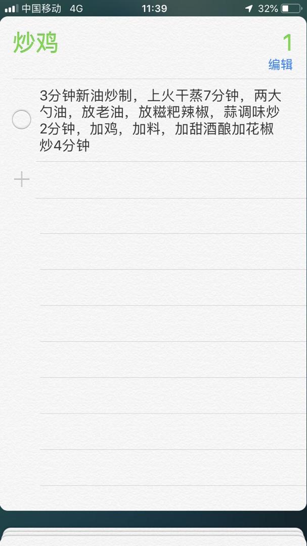 用新鲜杨梅做的杨梅汁