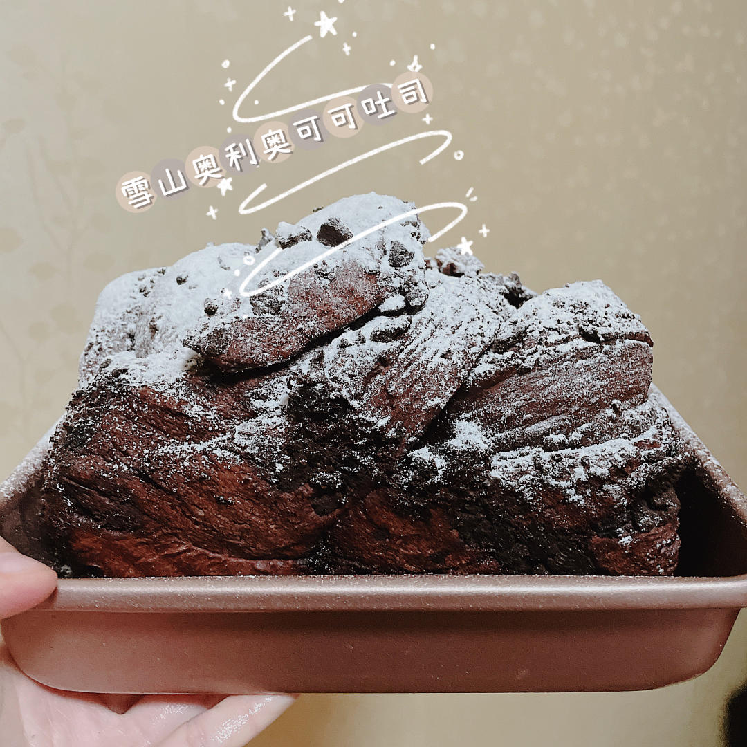 雪山巧克力吐司（巧克力奥利奥吐司面包）