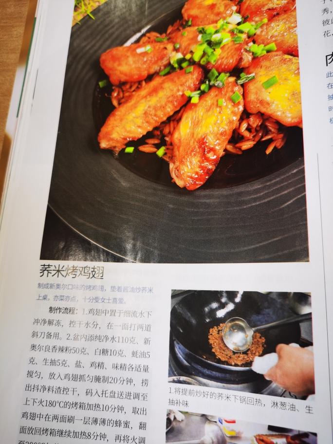 最近收藏