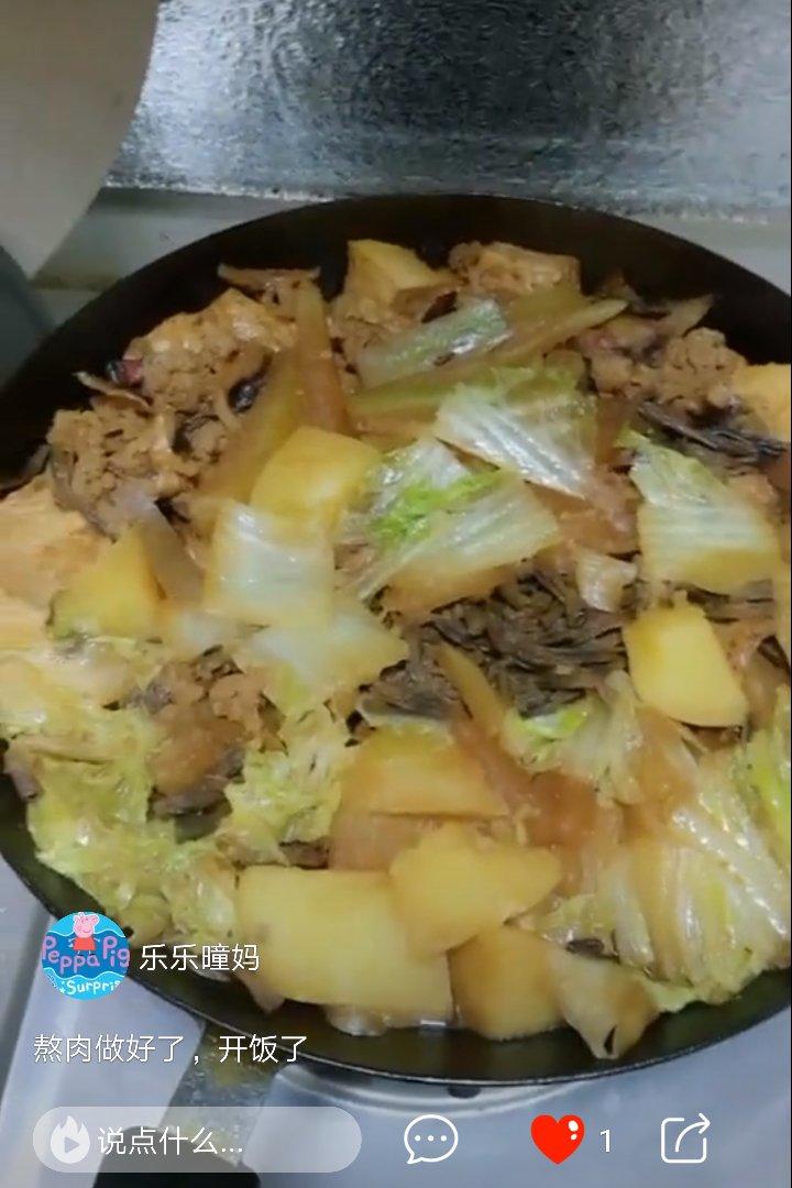 熬肉