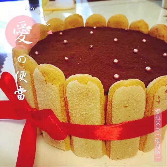 提拉米苏（硬身版）