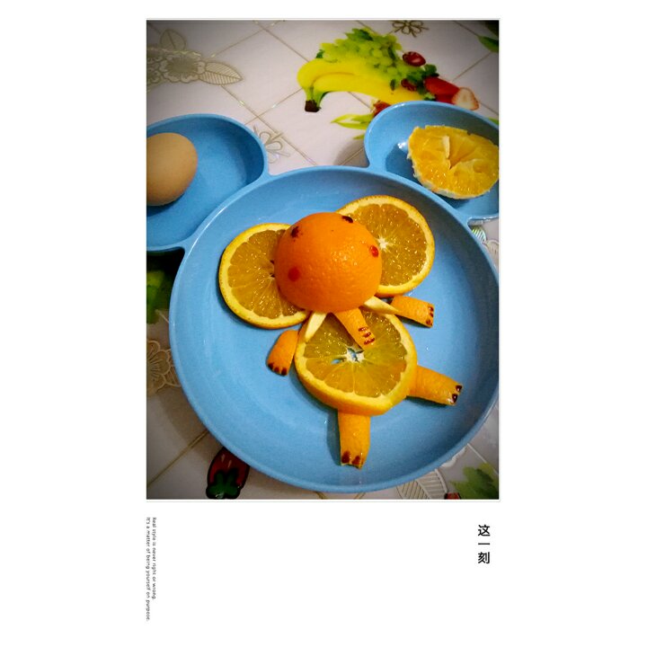 趣味水果拼盘—大象