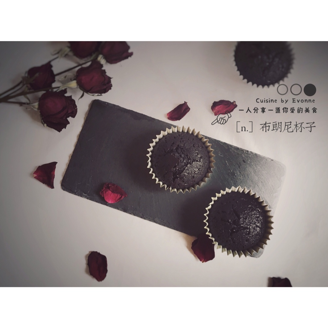 布朗尼杯子蛋糕