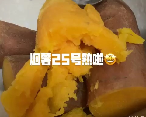 蒸煮🍠红薯（电饭锅）的做法