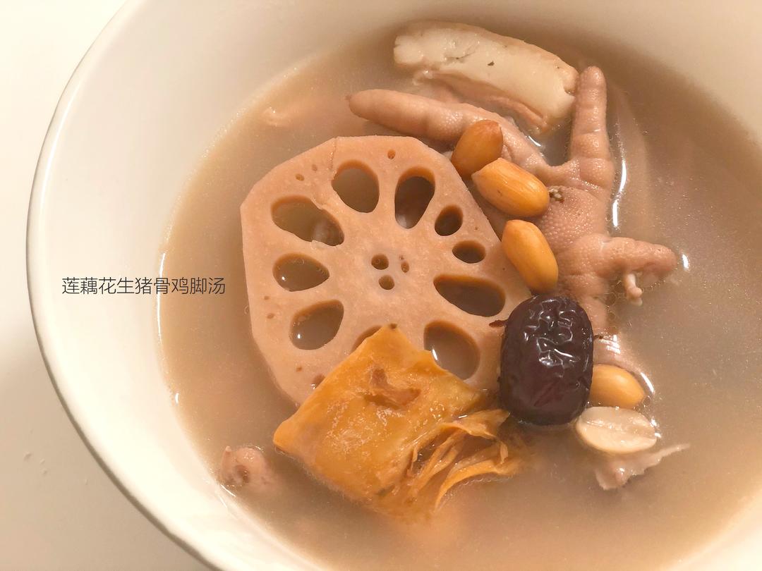 落足料靓汤之～【莲藕花生猪骨鸡脚汤】的做法
