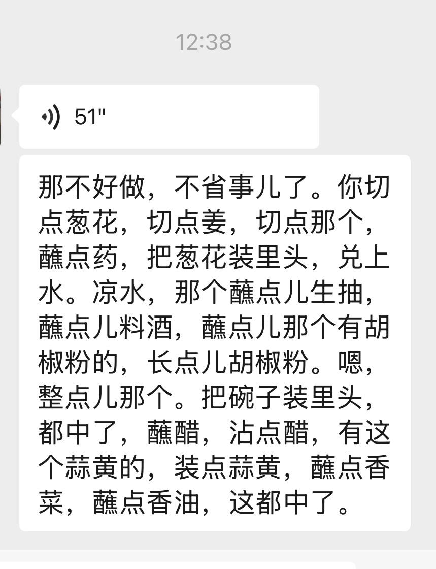 从小吃到大的老妈牌炸小肉丸