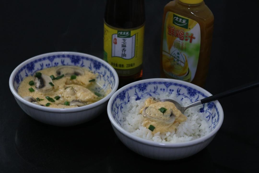 口蘑炖蛋+太太乐鲜鸡汁芝麻香油