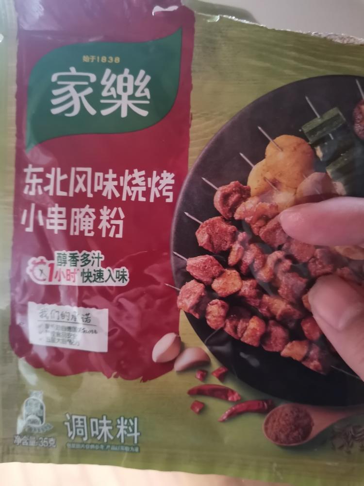 巨好吃洋葱鸡胸肉饼的做法 步骤1