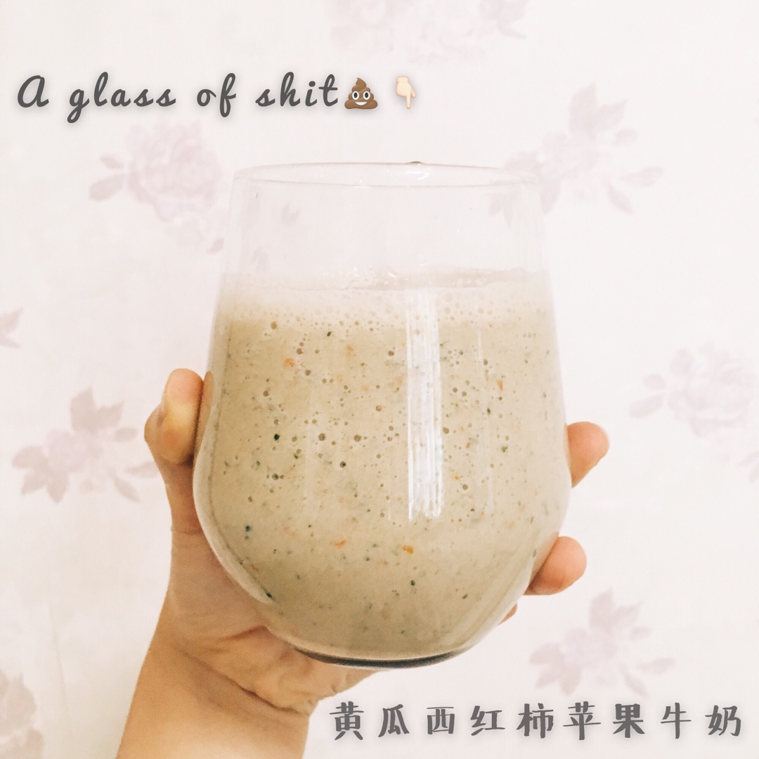 我的每天一杯花式smoothie