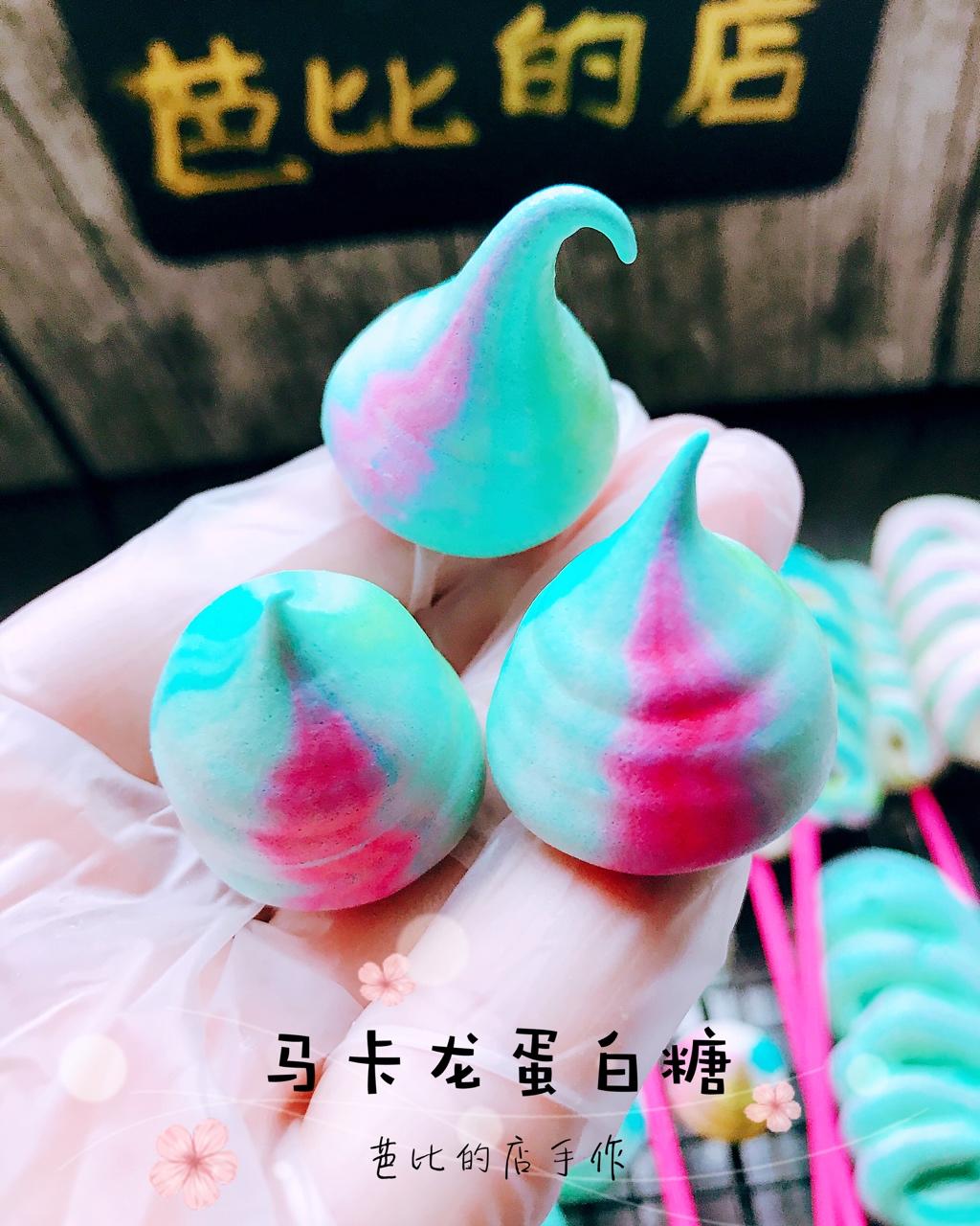 蛋白糖 棒棒糖🍭