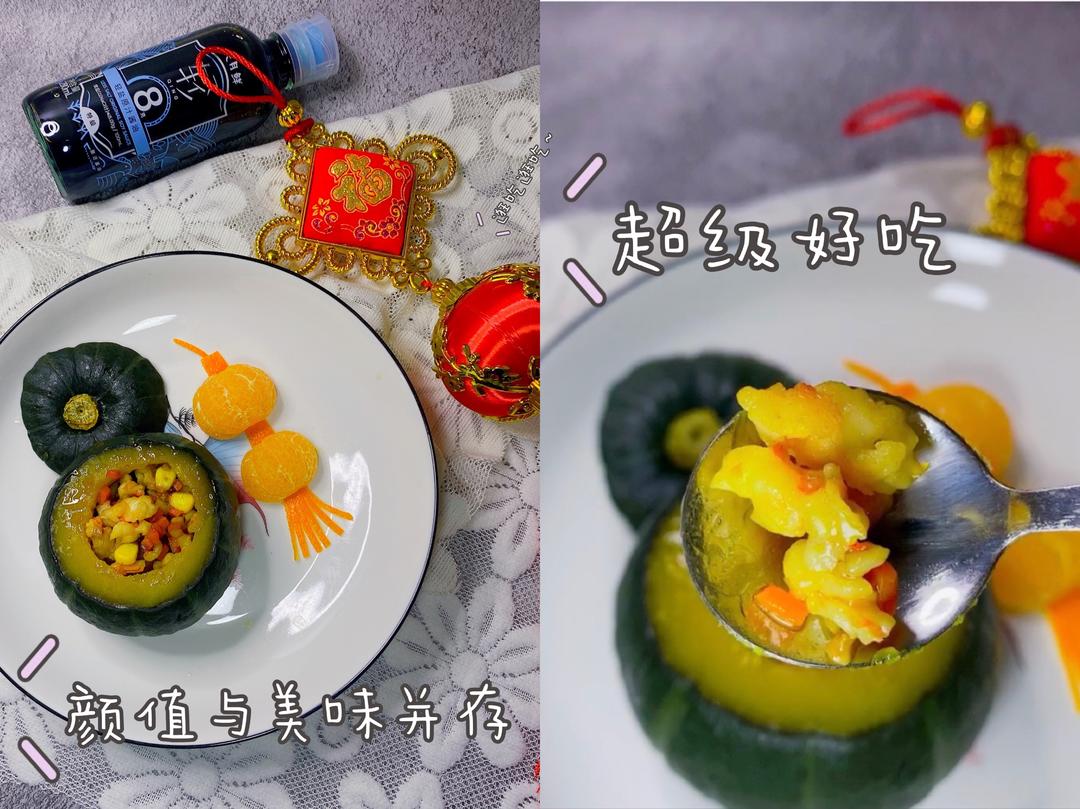 新年开运菜～金玉满堂、好吃到停不下来的做法