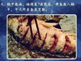 《深爱食堂2》——三十六条糖醋鱼。的做法 步骤4