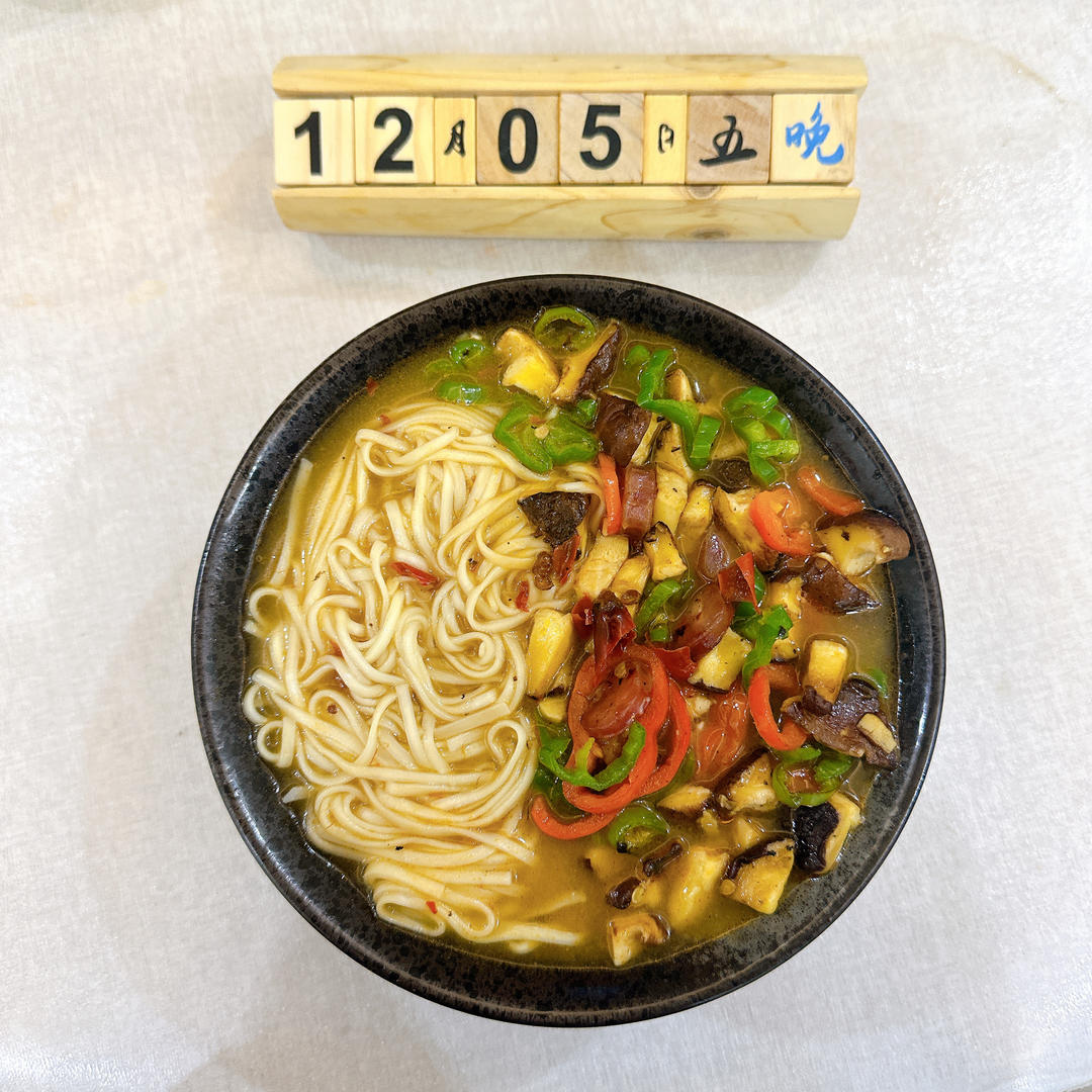 宵夜•2025年12月5日