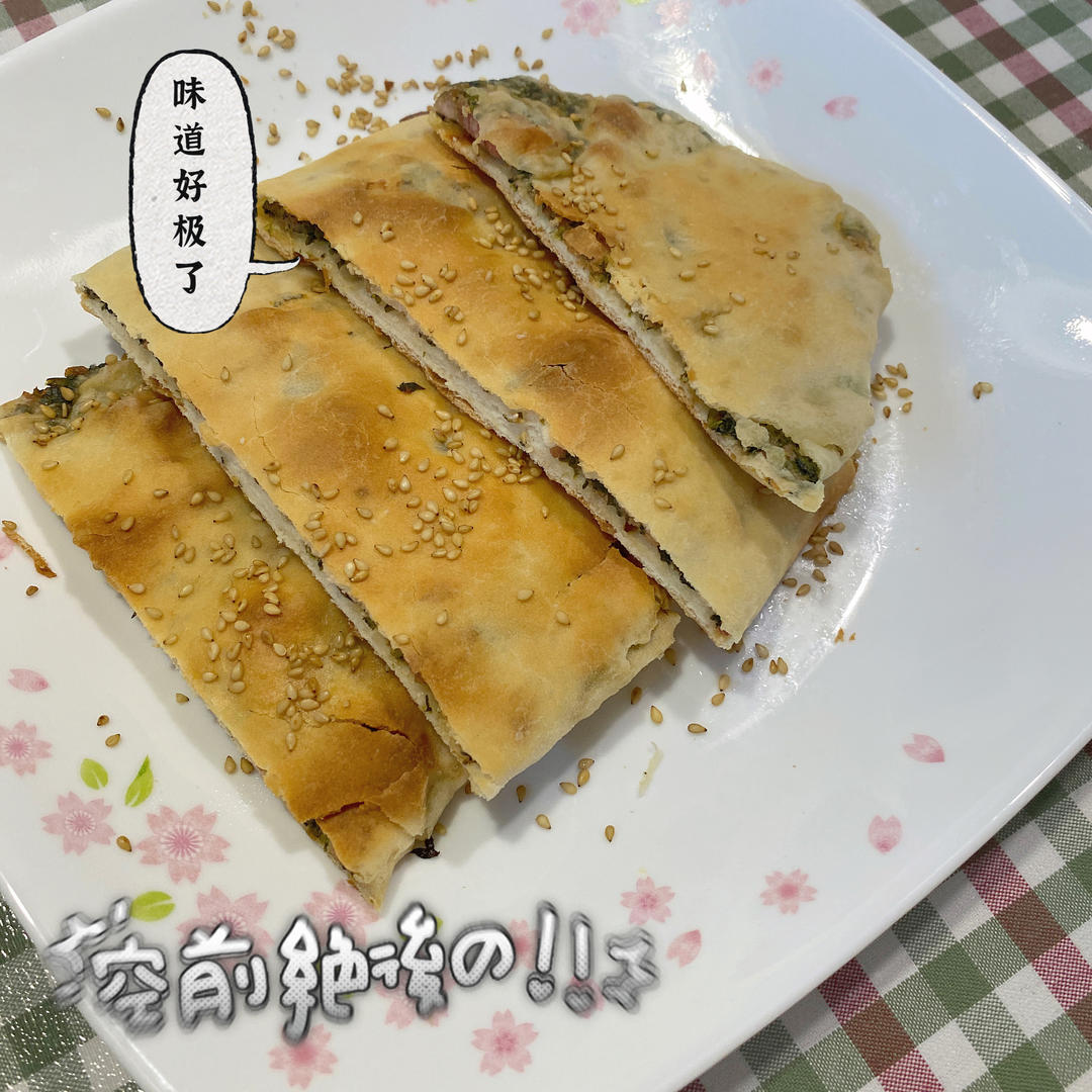 梅干菜鲜肉锅盔