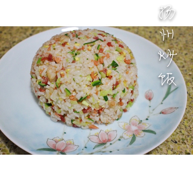 炒饭