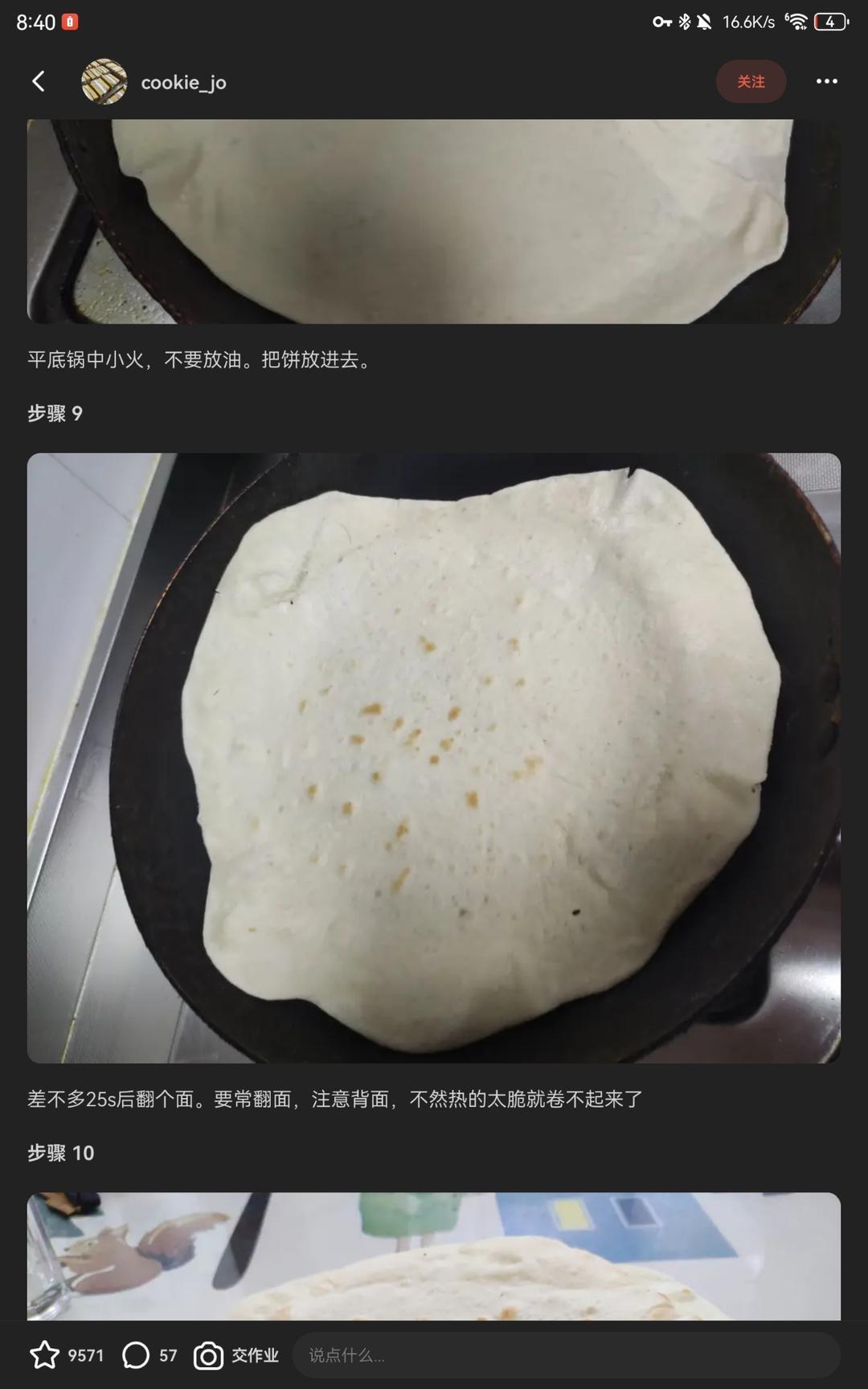 土豆丝卷饼，手抓饼，烤冷面的做法 步骤8