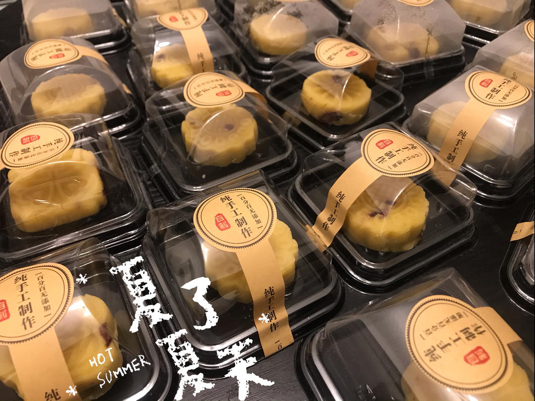 蔓越莓绿豆糕