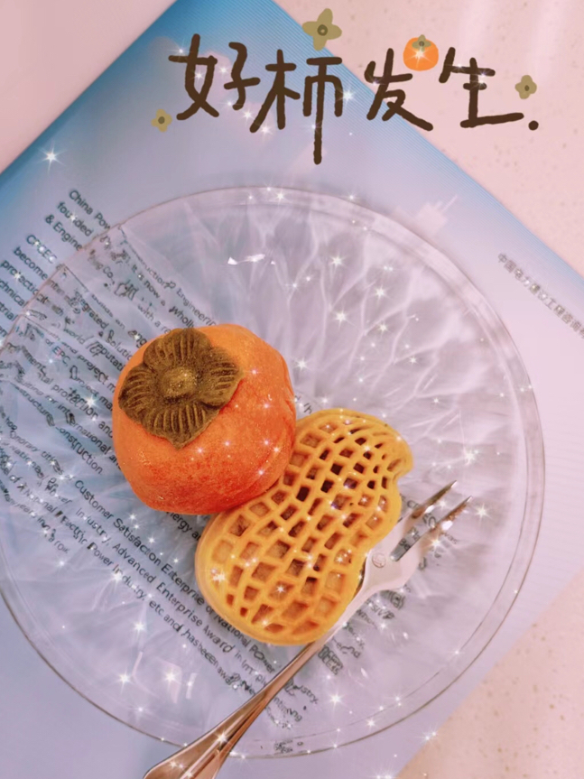 好事（柿）发（花）生🥜—广式伯爵红茶花生月饼