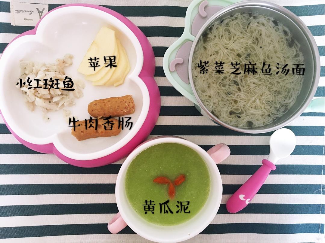 一周岁＋辅食记录