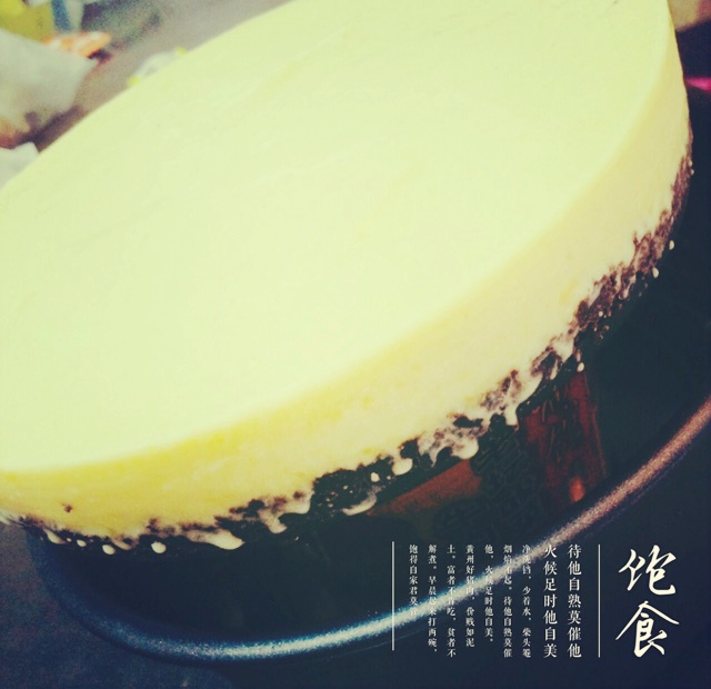 芒果纯酸奶慕斯