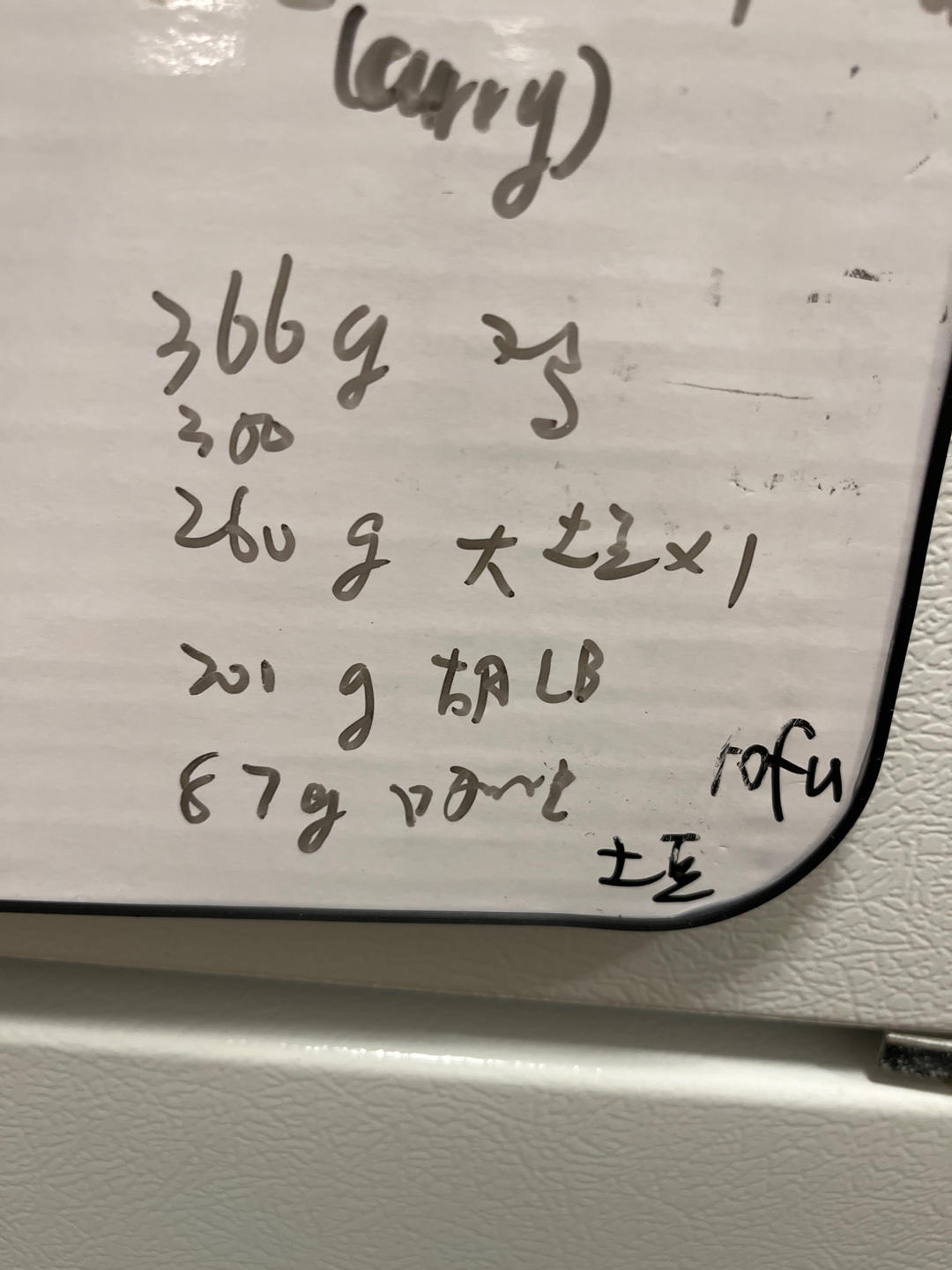 零失败日式咖喱鸡肉饭！！最正宗日本家庭做法！简单又好吃！