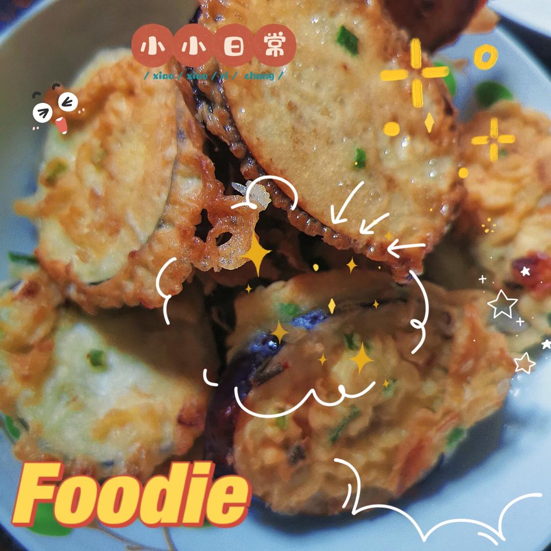 炸茄饼