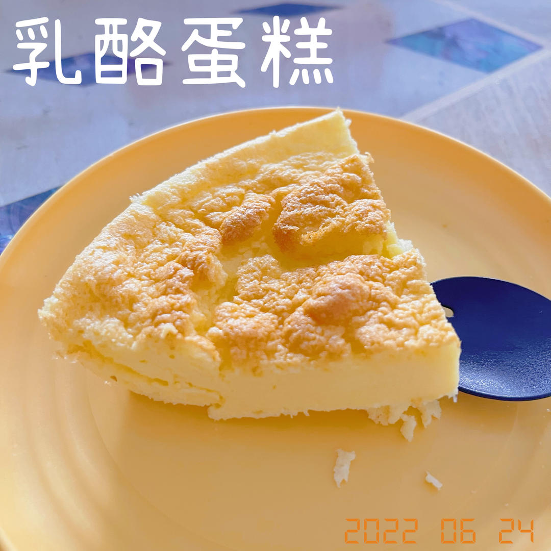 好吃到停不了口的乳酪蛋糕(制作方法十分简单)