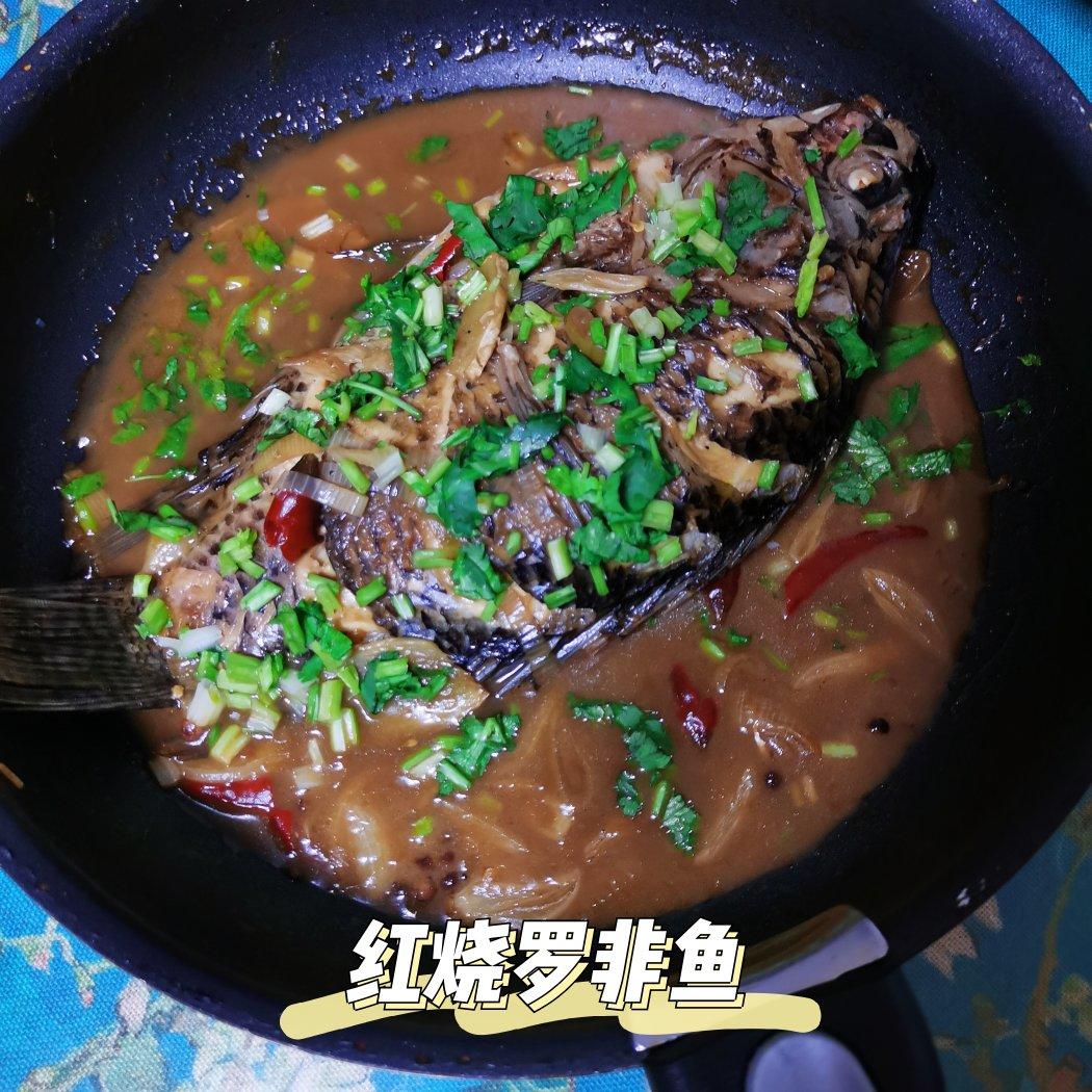 红烧罗非鱼